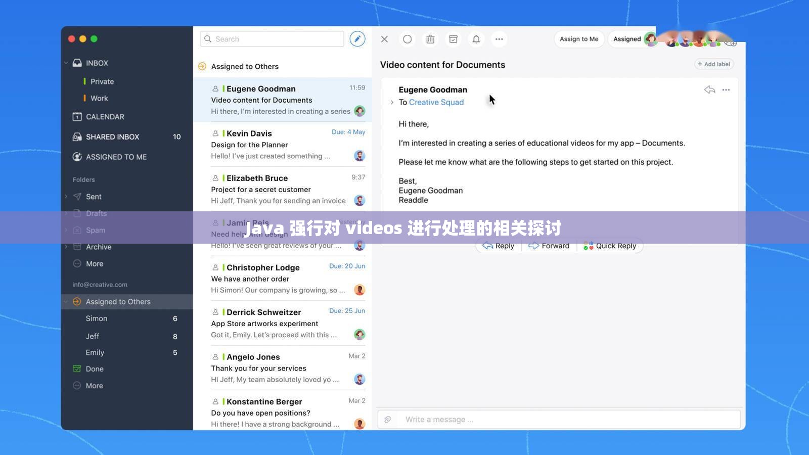 Java 强行对 videos 进行处理的相关探讨