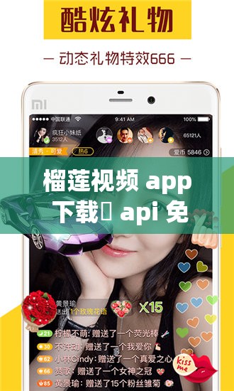 榴莲视频 app 下载汅 api 免费绿巨人：精彩内容不断，等你来探索