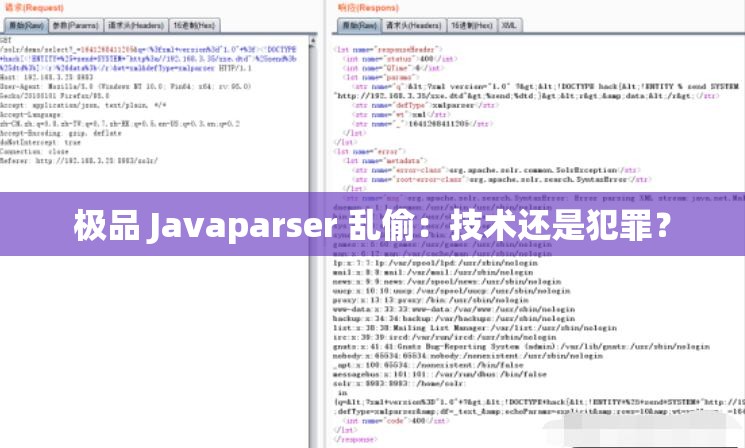 极品 Javaparser 乱偷：技术还是犯罪？