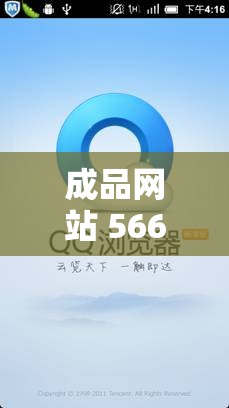 成品网站 5668 入口：丰富资源畅享便捷浏览与下载功能