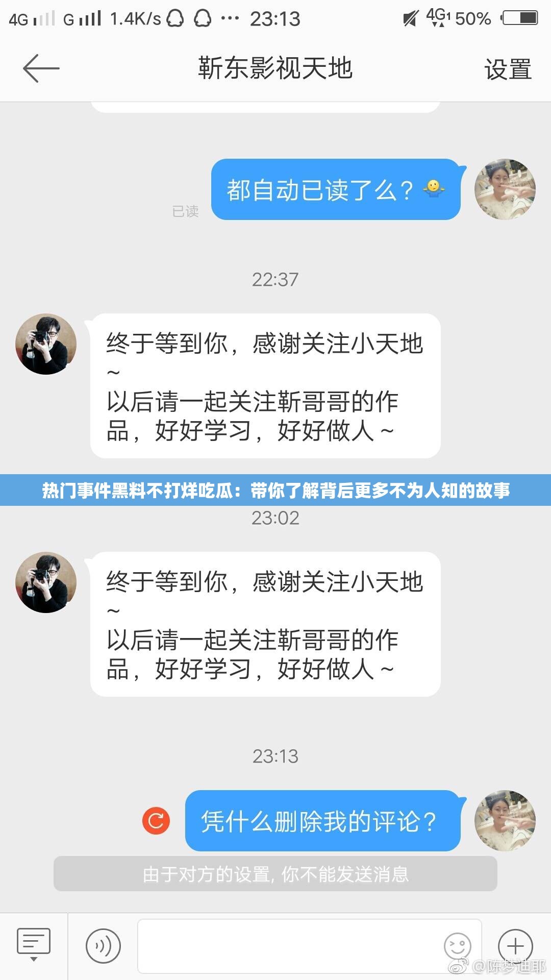 热门事件黑料不打烊吃瓜：带你了解背后更多不为人知的故事