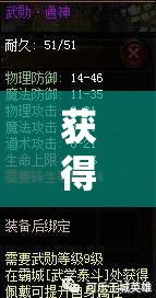 获得超级胬肉系统小说陆晚晚之神奇冒险之旅