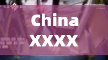 ChinaXXXXX 强暴事件引发的深刻社会思考与反思