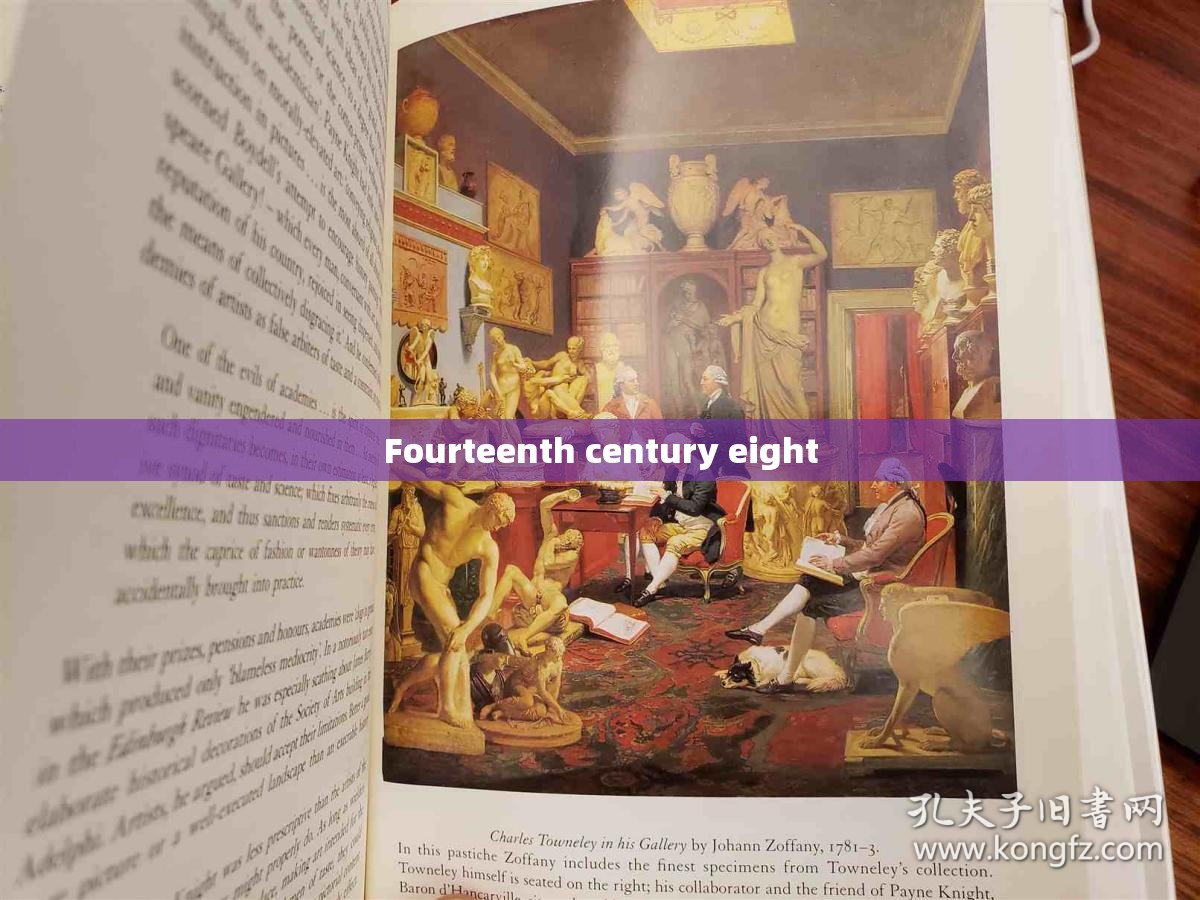 Fourteenth century eight