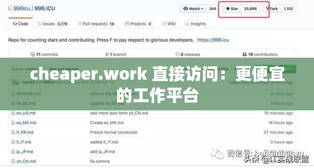 cheaper.work 直接访问：更便宜的工作平台