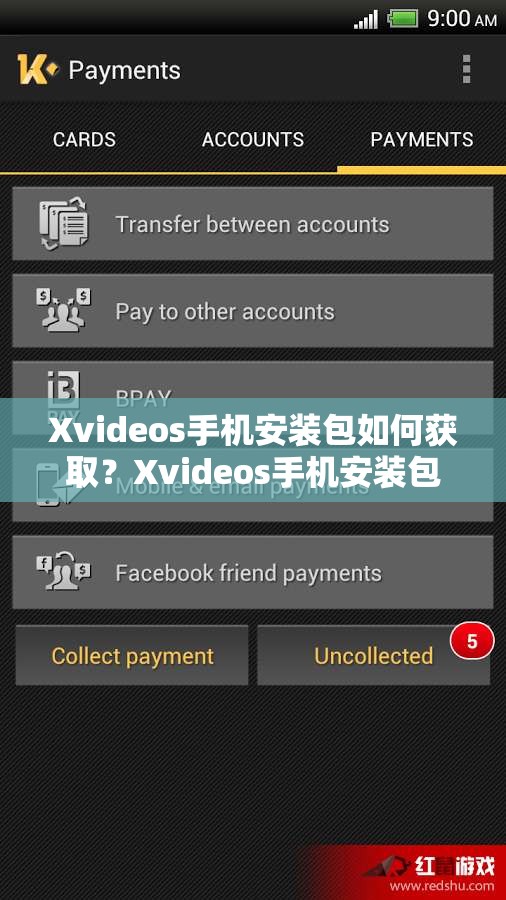 Xvideos手机安装包如何获取？Xvideos手机安装包下载安装教程大揭秘